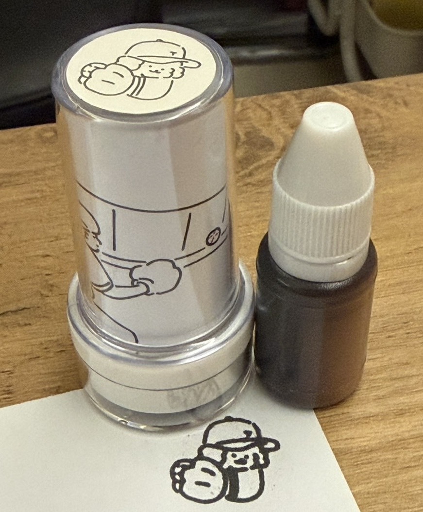 🐶 Muck 療癒光敏印章 