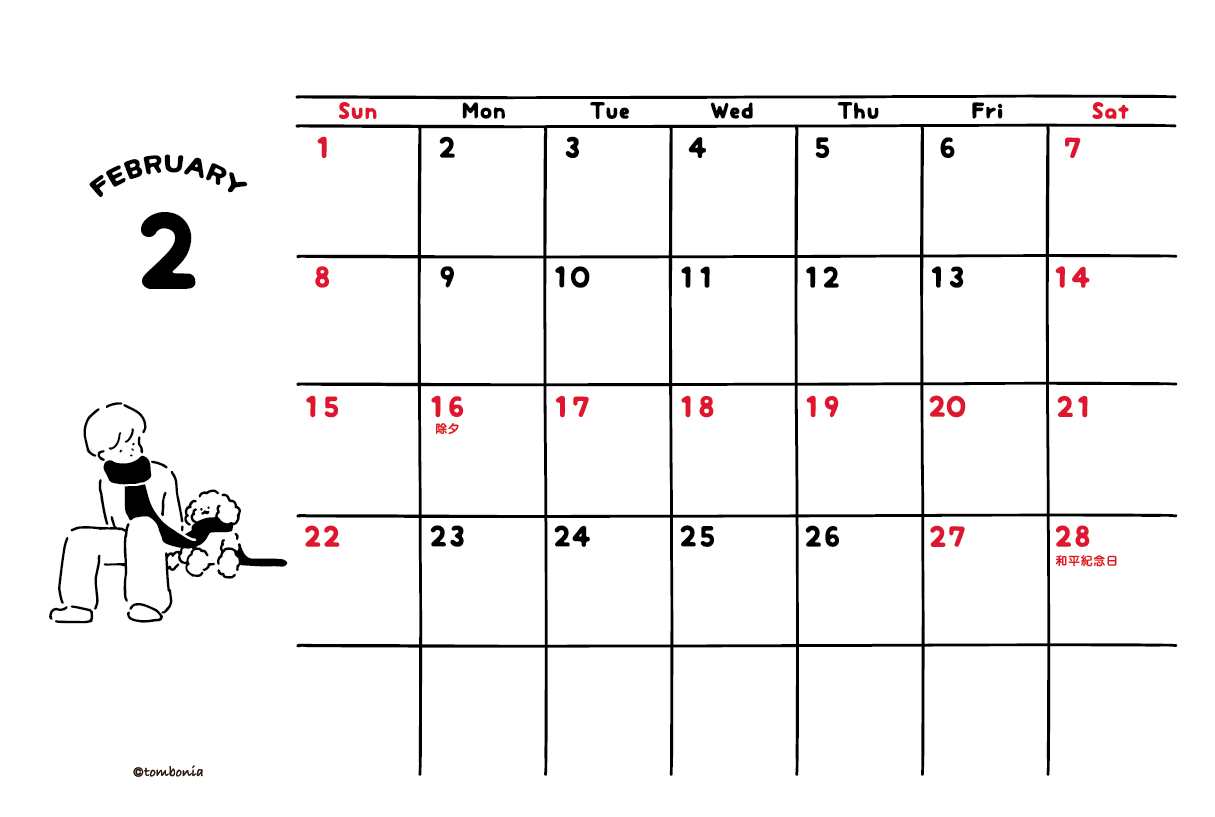 🐶 Muck 2026 桌曆