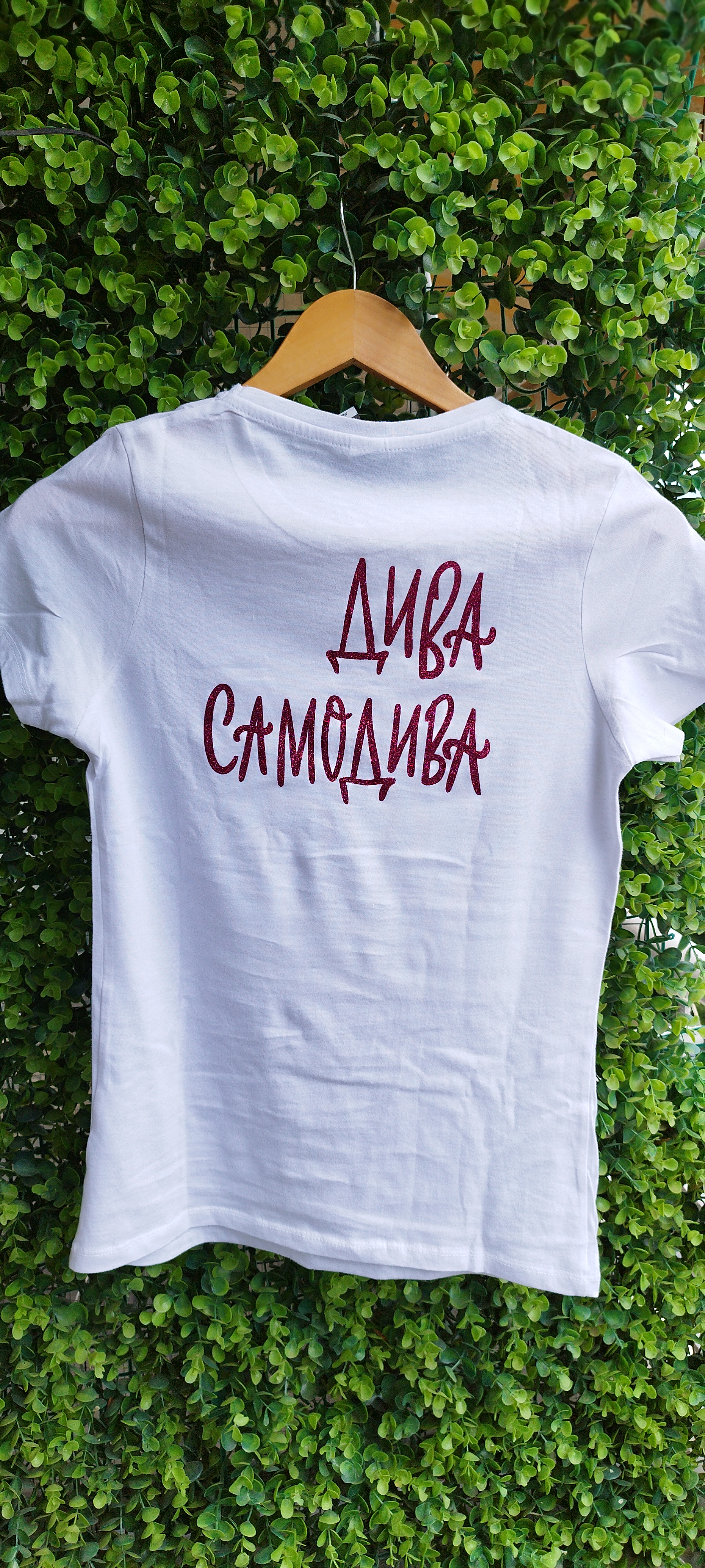 Тениска Дива Самодива Hot Pink