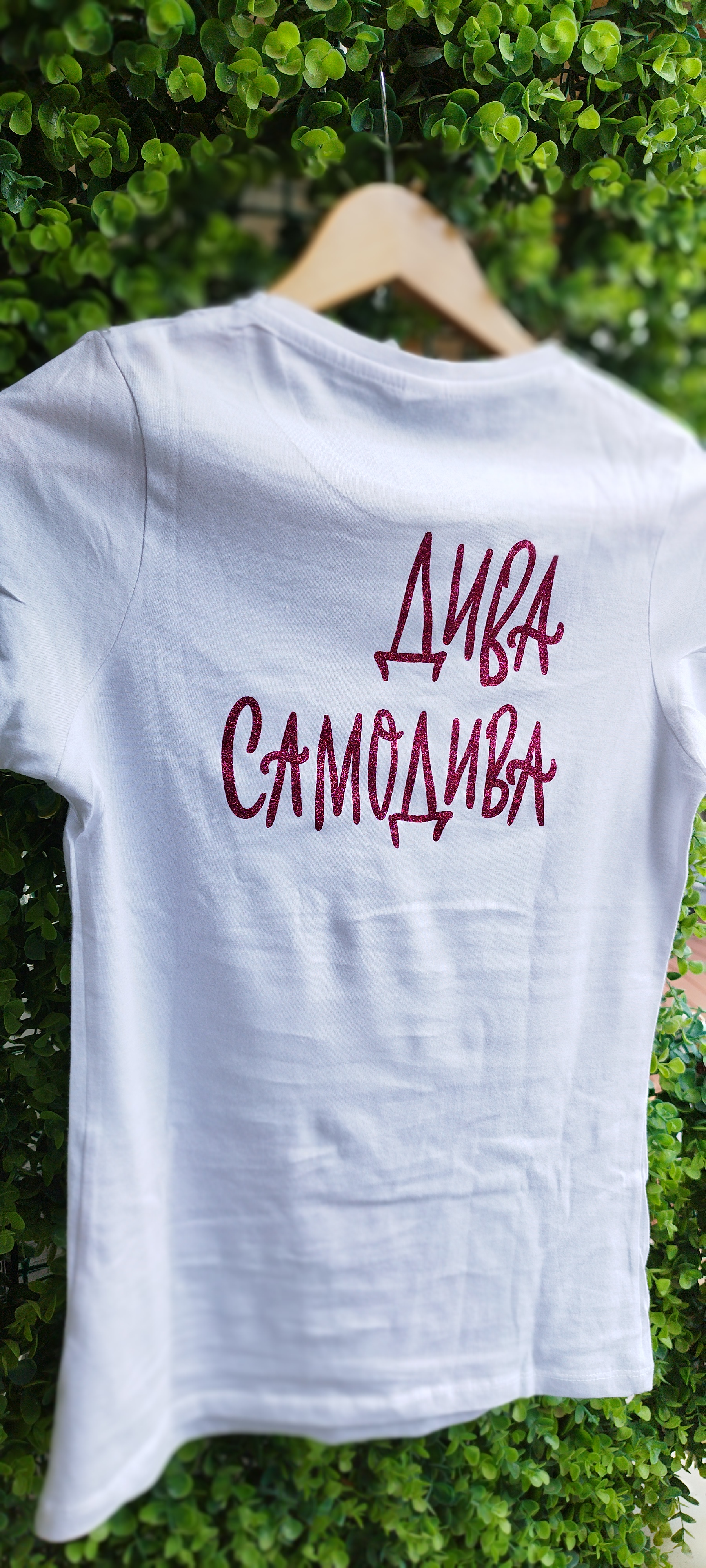 Тениска Дива Самодива Hot Pink