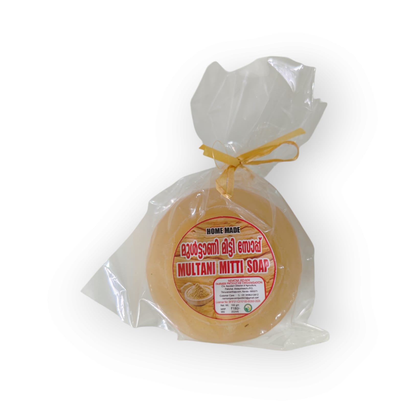 Multani Mitti Soap