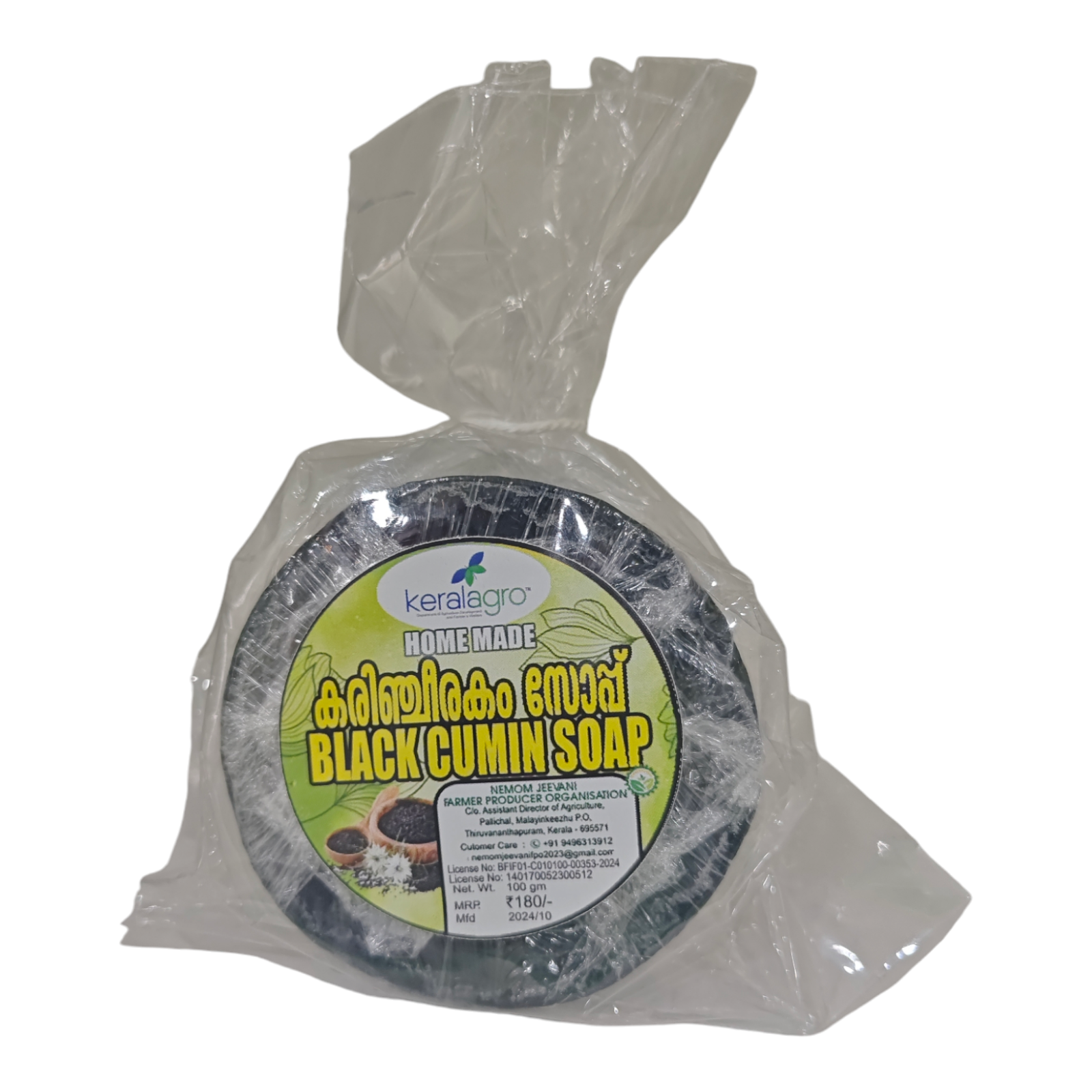 Black Cumin Soap
