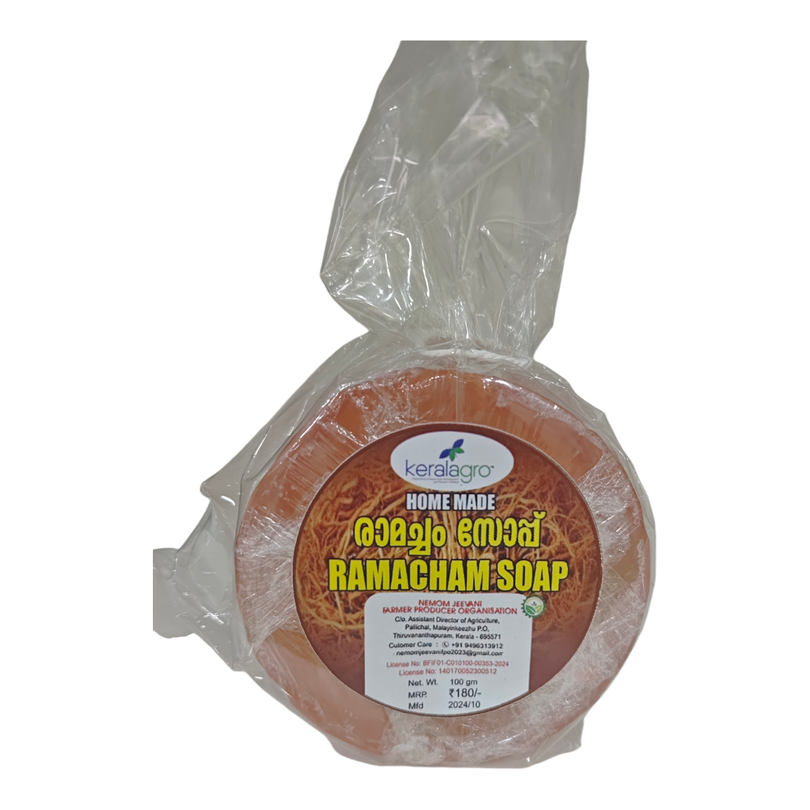 Ramacham Soap