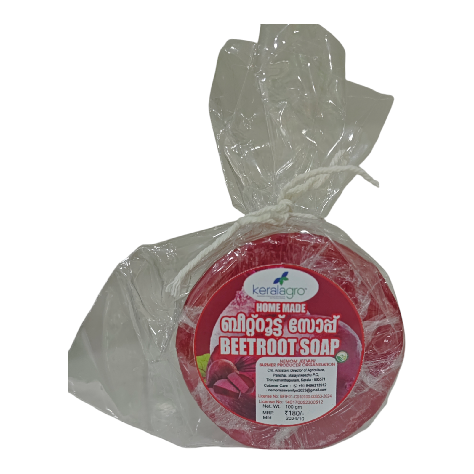 Beetroot Soap