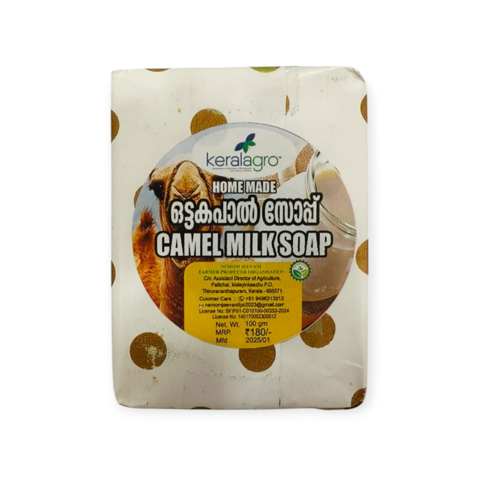 Camel Milk Soap