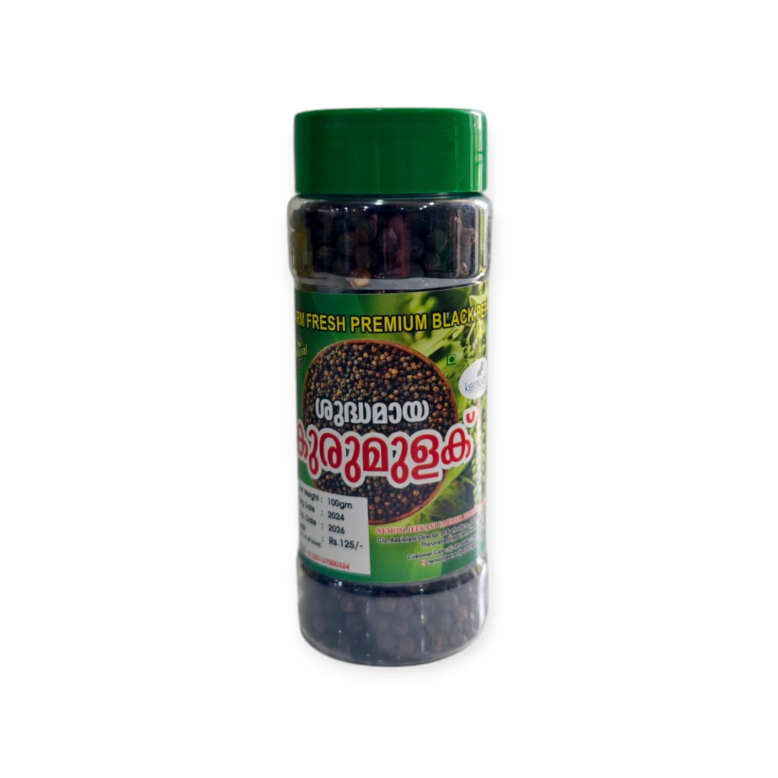 Black Pepper