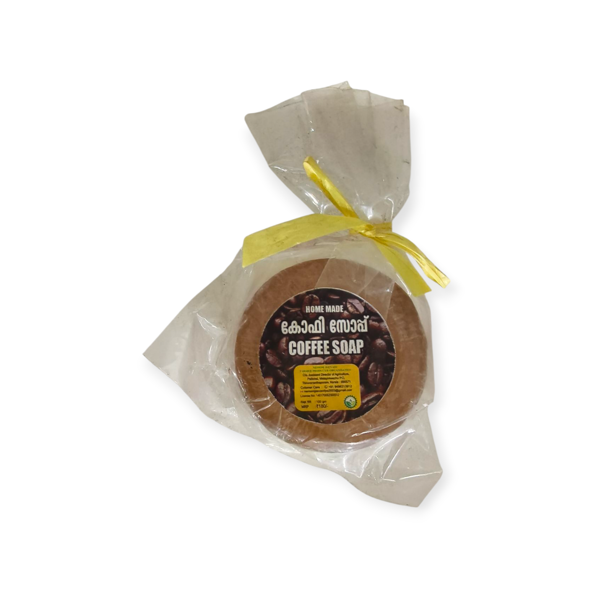 Coffee Soap