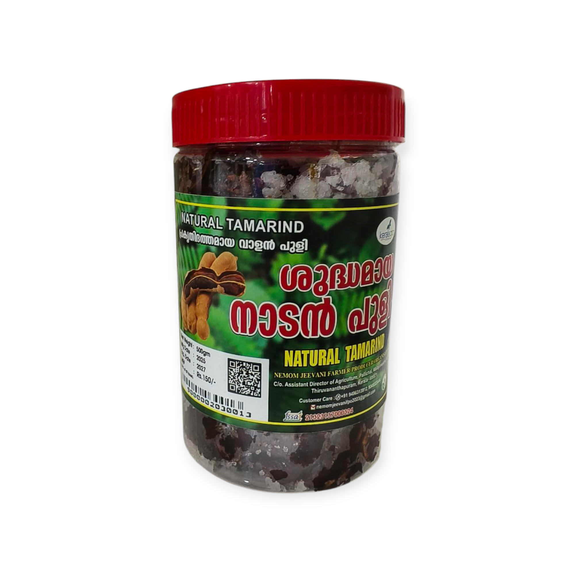 Natural Tamarind