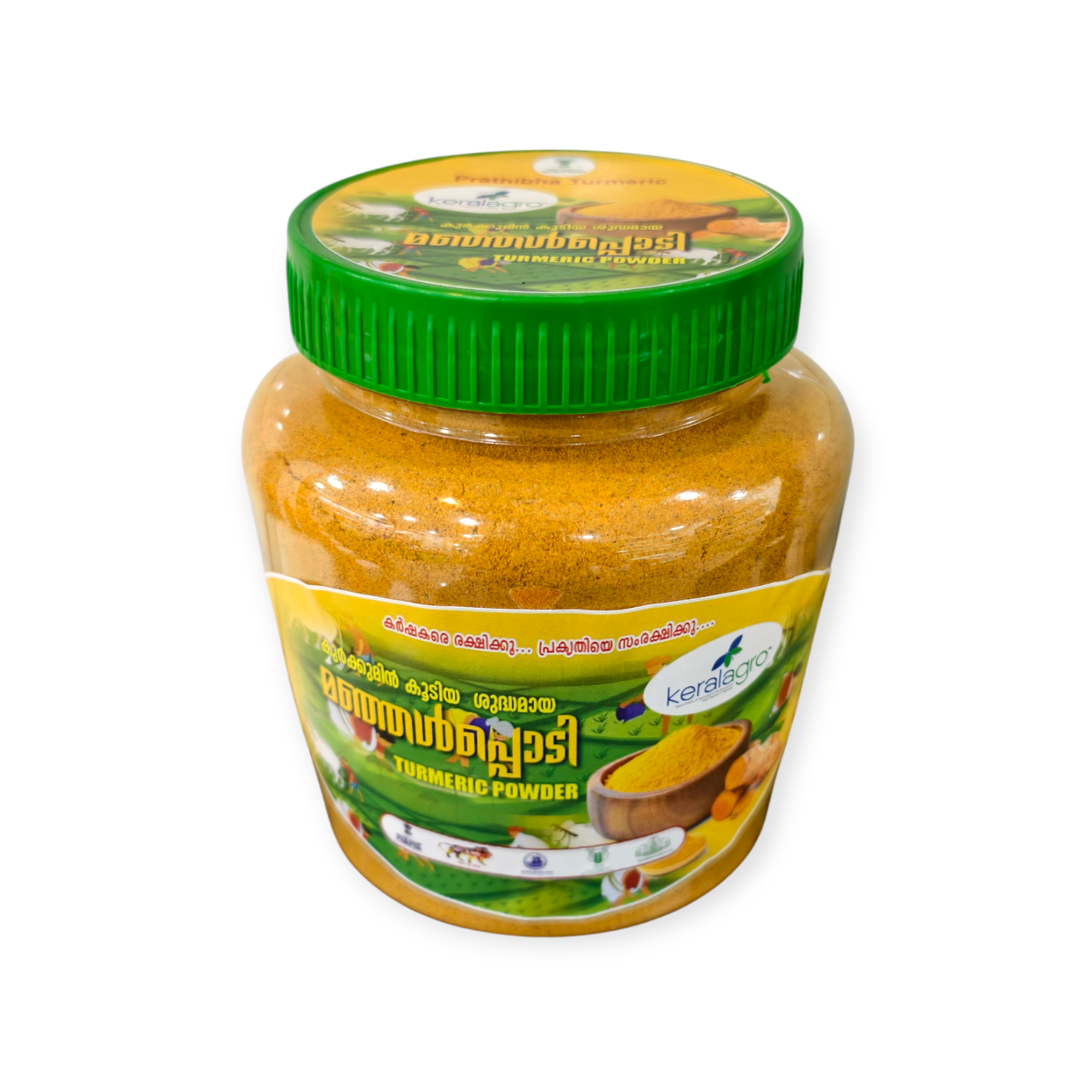 Prathibha Turmeric Powder