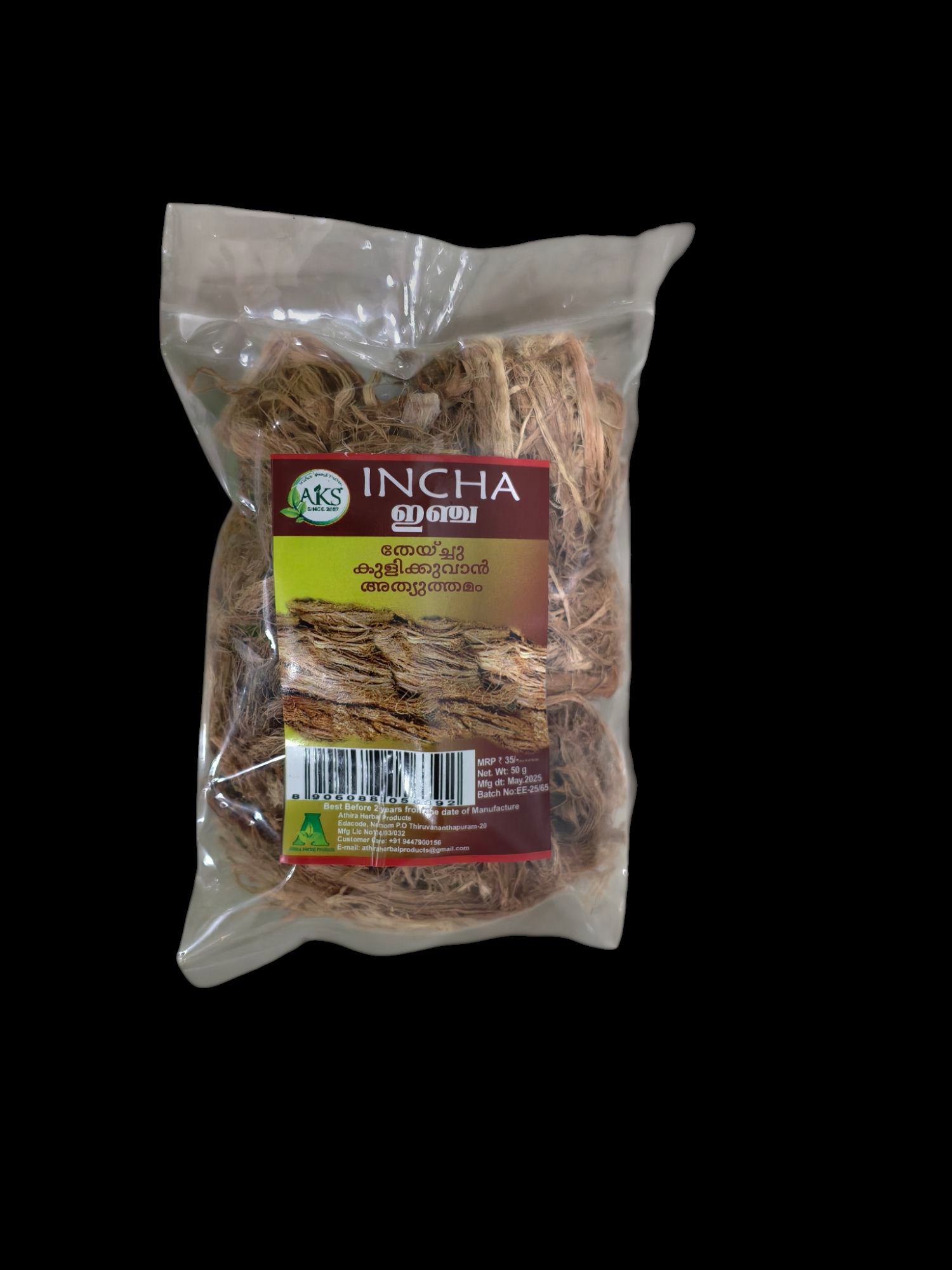 Incha Bath Scrubber