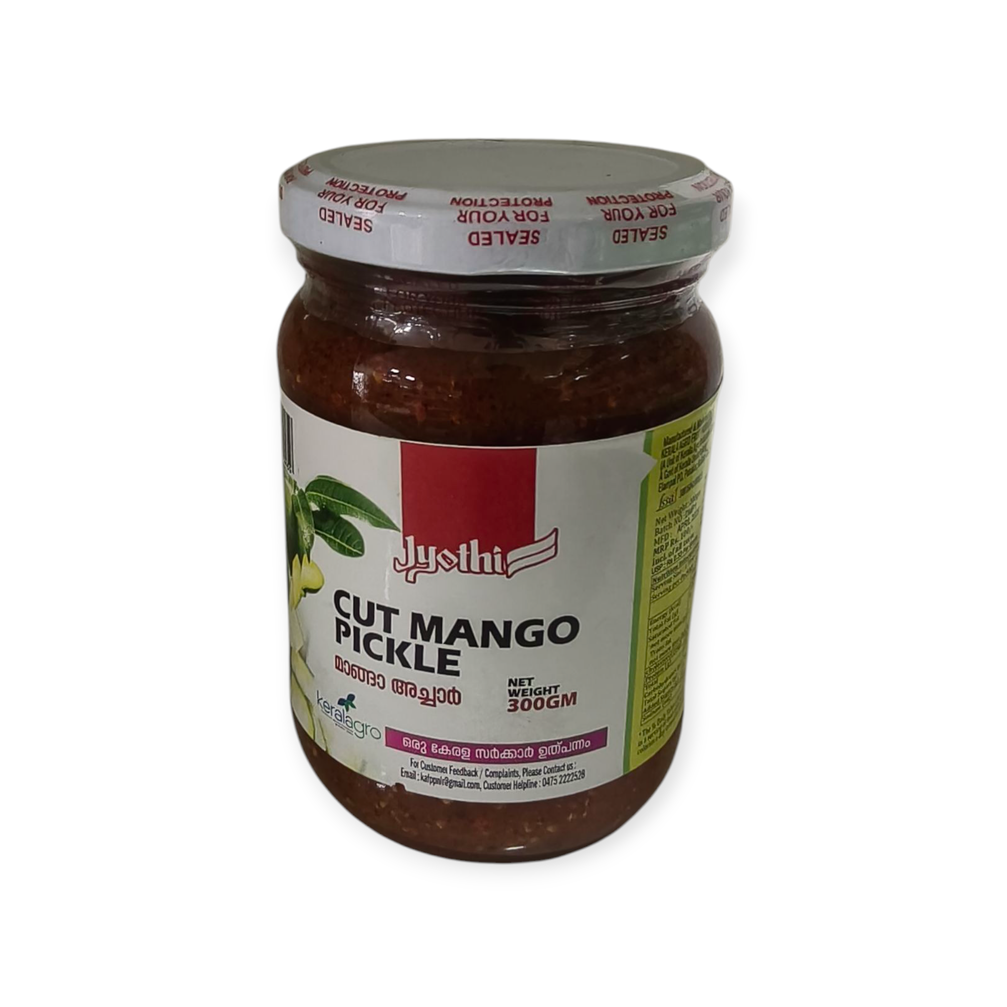 Cut Mango Pickle