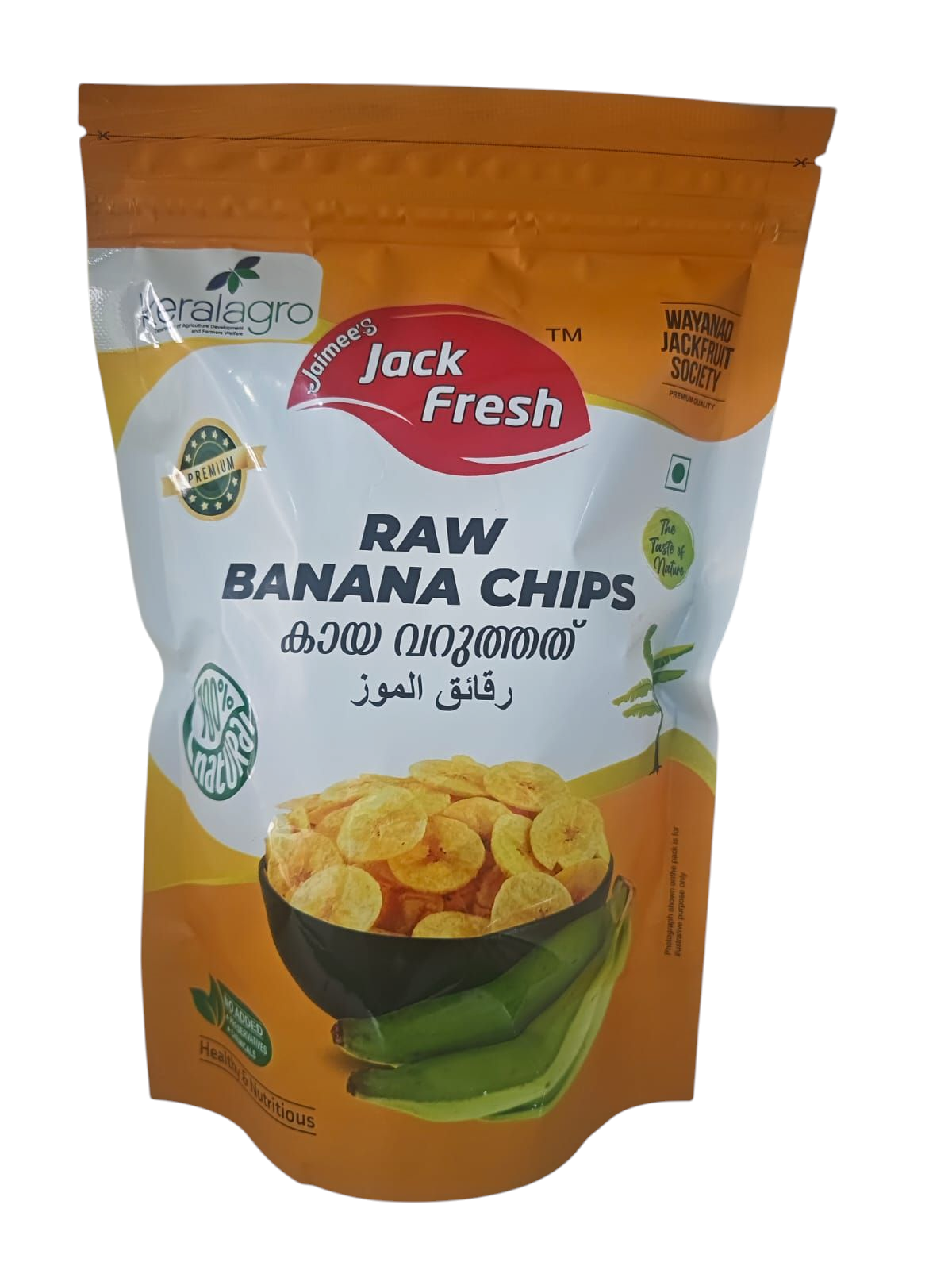 Raw Banana Chips