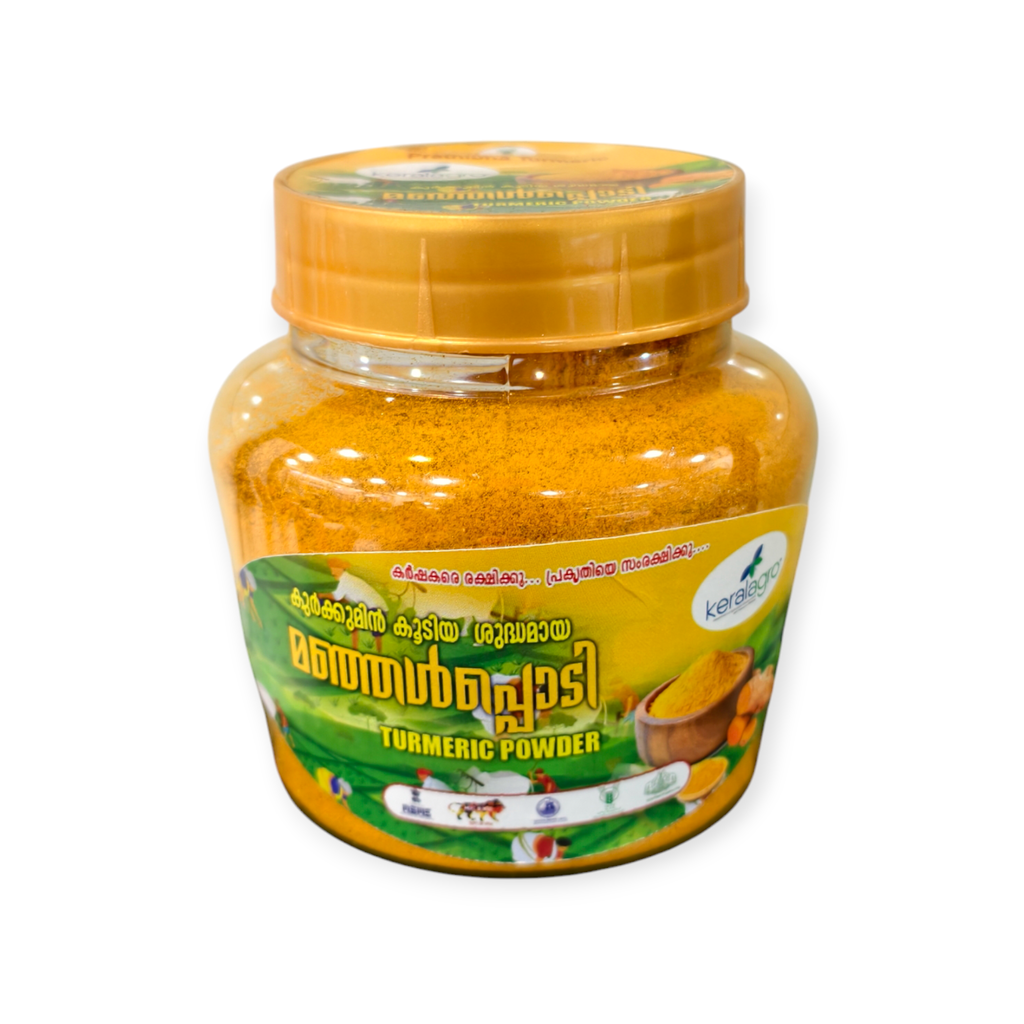 Prathibha Turmeric Powder