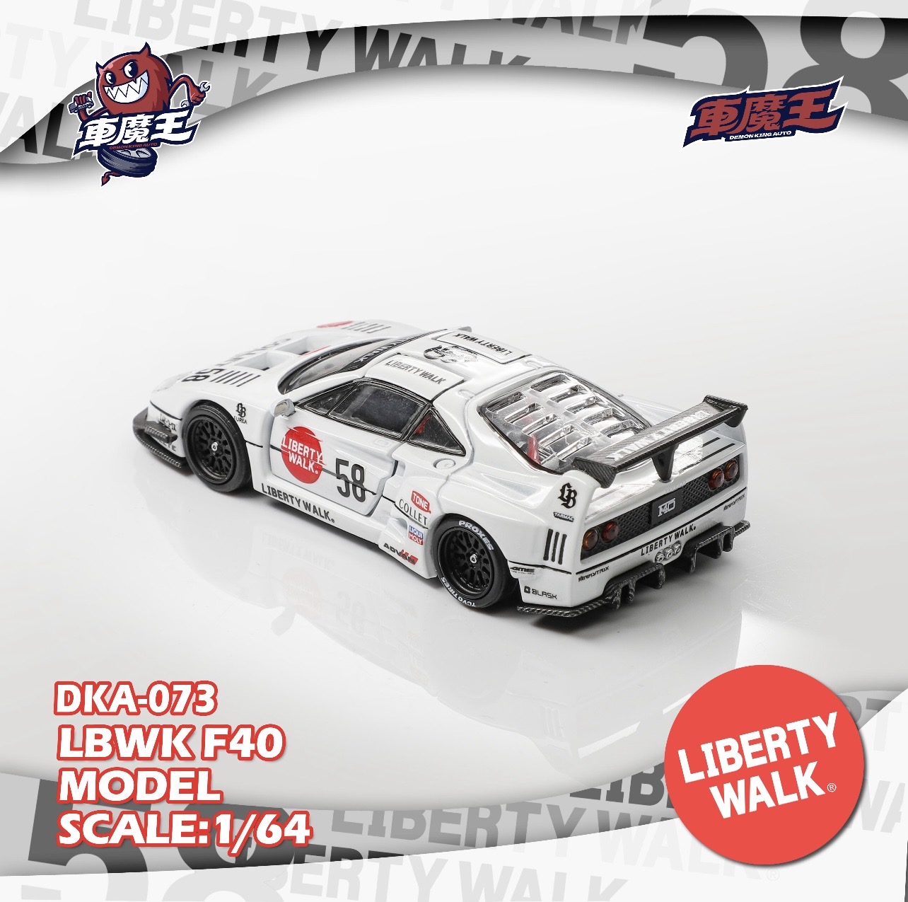 Demon King Auto  Gull Wing Door LBWK White