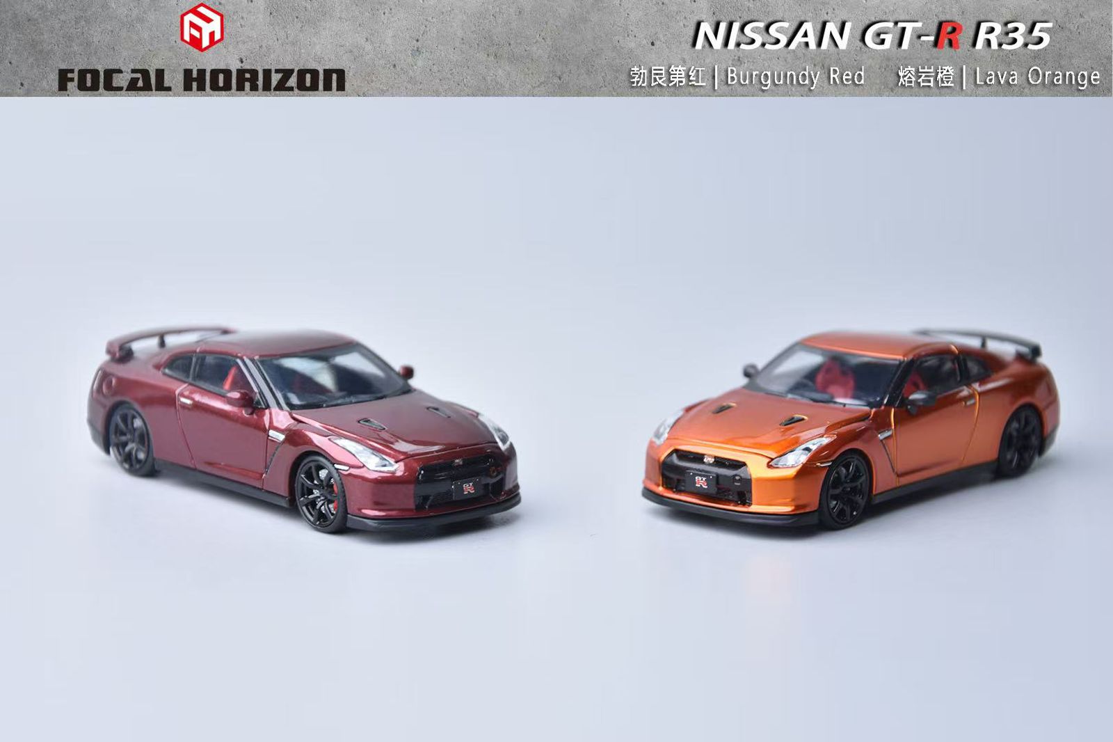 Focal Horizon FH GT-R R35