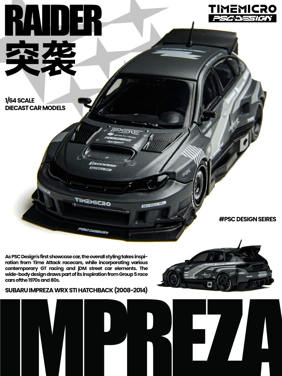 TimeMicro × PSC DESIGN 1:64 Impreza "Raider“ 