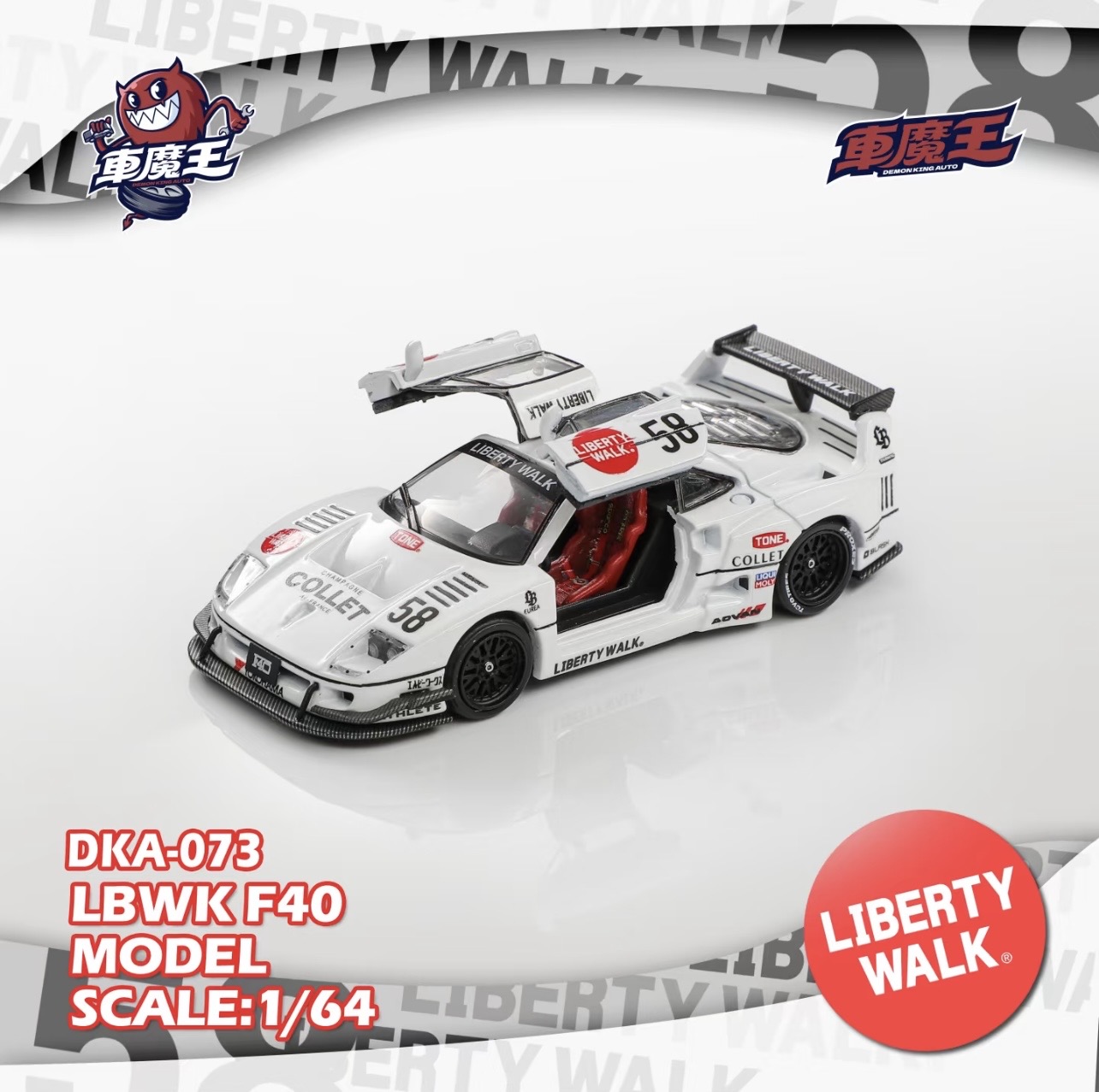 Demon King Auto  Gull Wing Door LBWK White