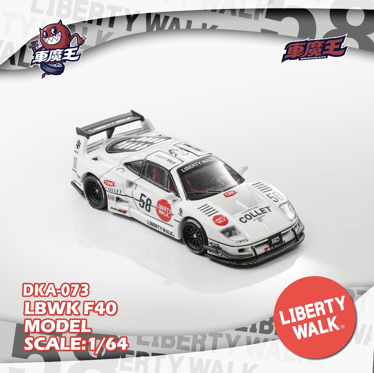 Demon King Auto  Gull Wing Door LBWK White