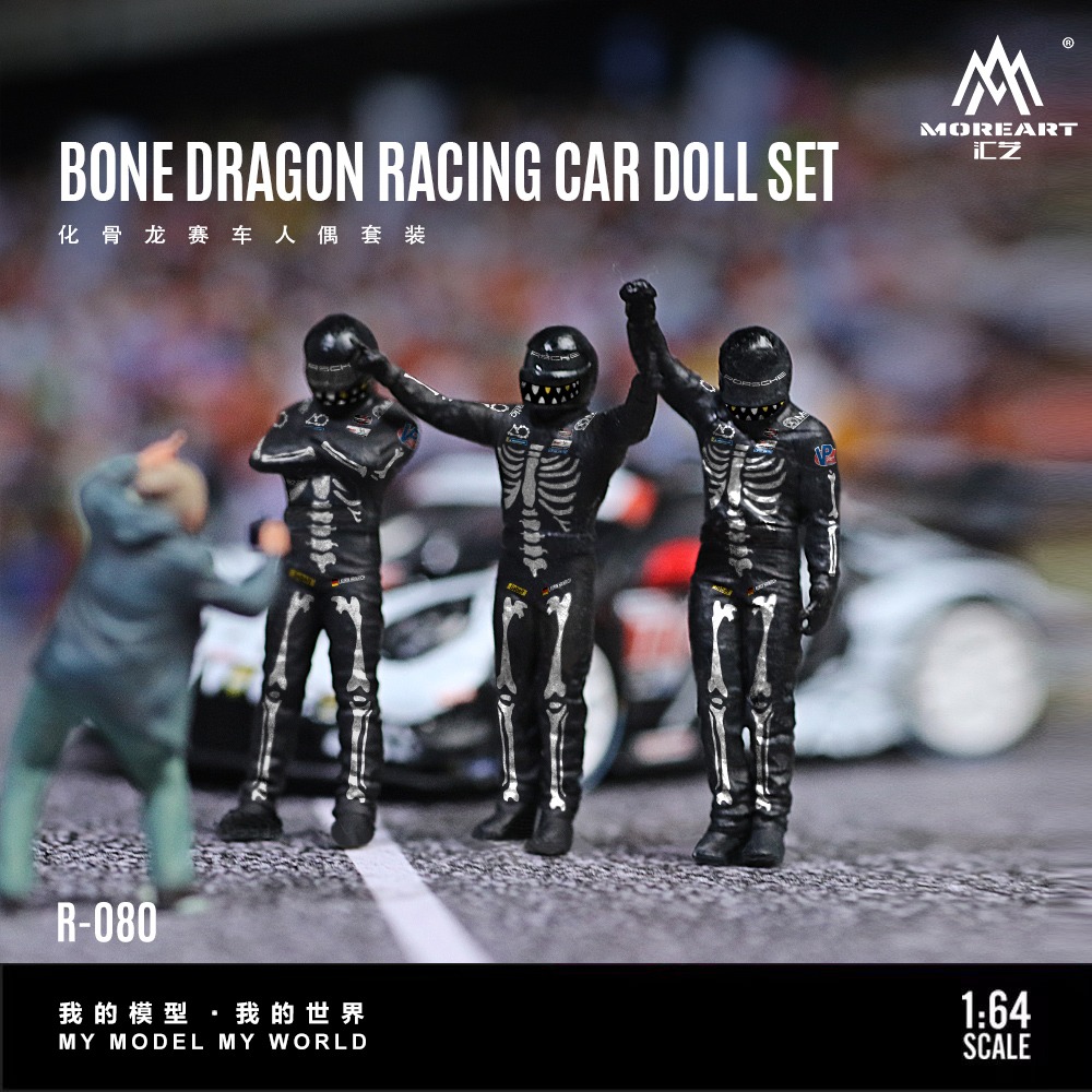 MoreArt 1:64 Dinosaur Racing Figure Set - Realistic Resin Model