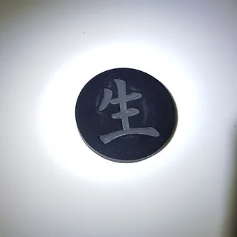Tuile ronde 6/7 cm idéogramme japonais La Vie