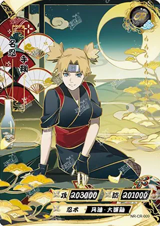 ( NARUTO ) Naruto Kayou CR-009 Temari