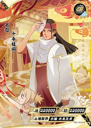( NARUTO ) Naruto Kayou CR-019 Hashirama