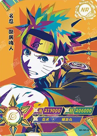 ( NARUTO ) Naruto Kayou NR-001 Naruto
