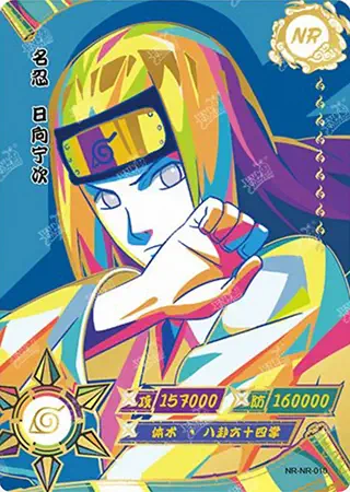 ( NARUTO ) Naruto Kayou NR-010 Neji