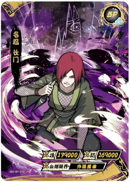 ( NARUTO ) Naruto Kayou BP-010 Nagato