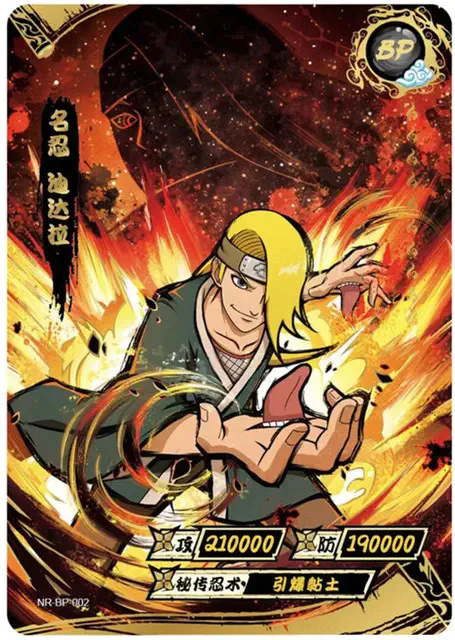 ( NARUTO ) Naruto Kayou BP-002 Deidara