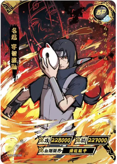 ( NARUTO ) Naruto Kayou BP-006 Itachi