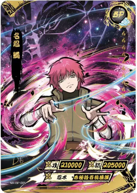 ( NARUTO ) Naruto Kayou BP-005 Sasori