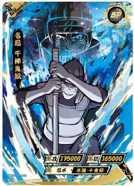 ( NARUTO ) Naruto Kayou BP-009 Kisame