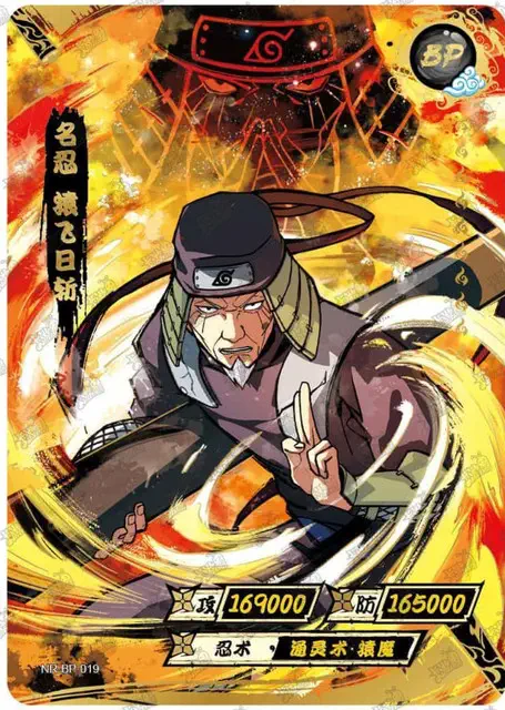 ( NARUTO ) Naruto Kayou BP-019 hiruzen