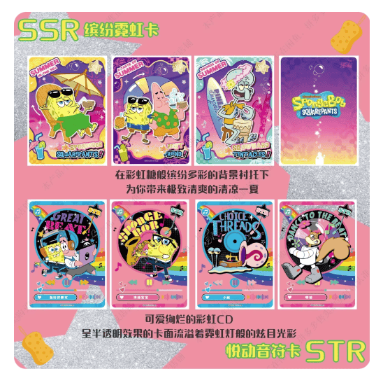 ( BOB L'EPONGE ) Display Bob L'éponge Kayou 25TH composé de 10 boosters de 5 cartes