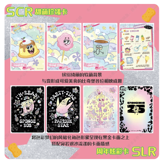 ( BOB L'EPONGE ) Display Bob L'éponge Kayou 25TH composé de 10 boosters de 5 cartes