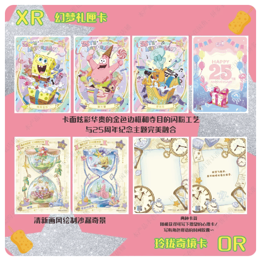 ( BOB L'EPONGE ) Display Bob L'éponge Kayou 25TH composé de 10 boosters de 5 cartes