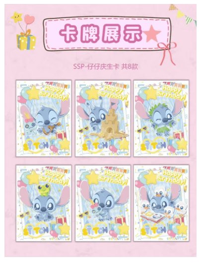 ( DISNEY ) Display Stitch Card Fun composé de 10 boosters de 5 cartes