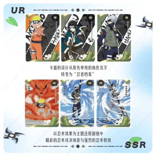( NARUTO ) Display Naruto Kayou 10Y6 composé de 18 Boosters de 5 cartes