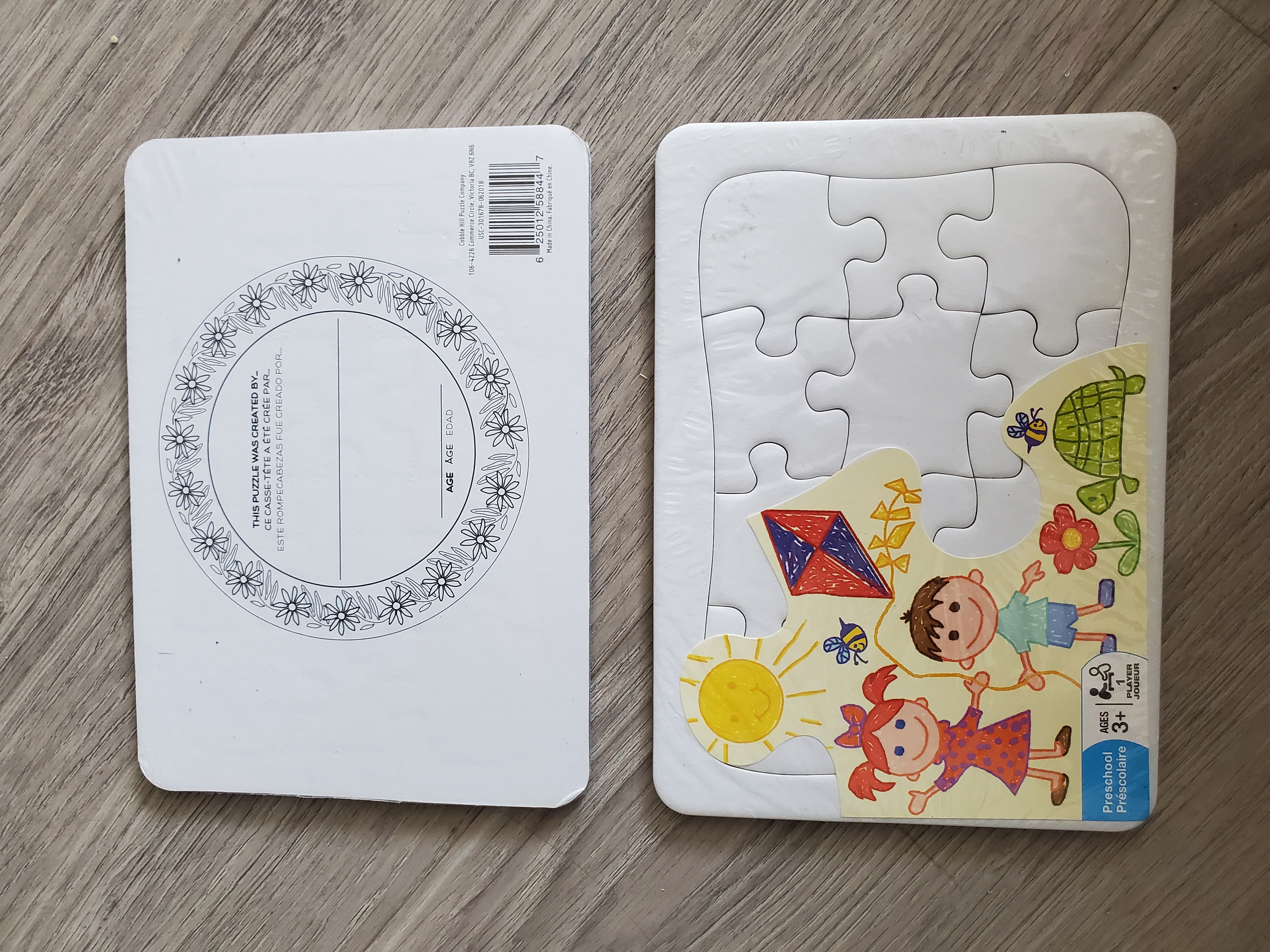 Design Your Own 12-piece puzzle