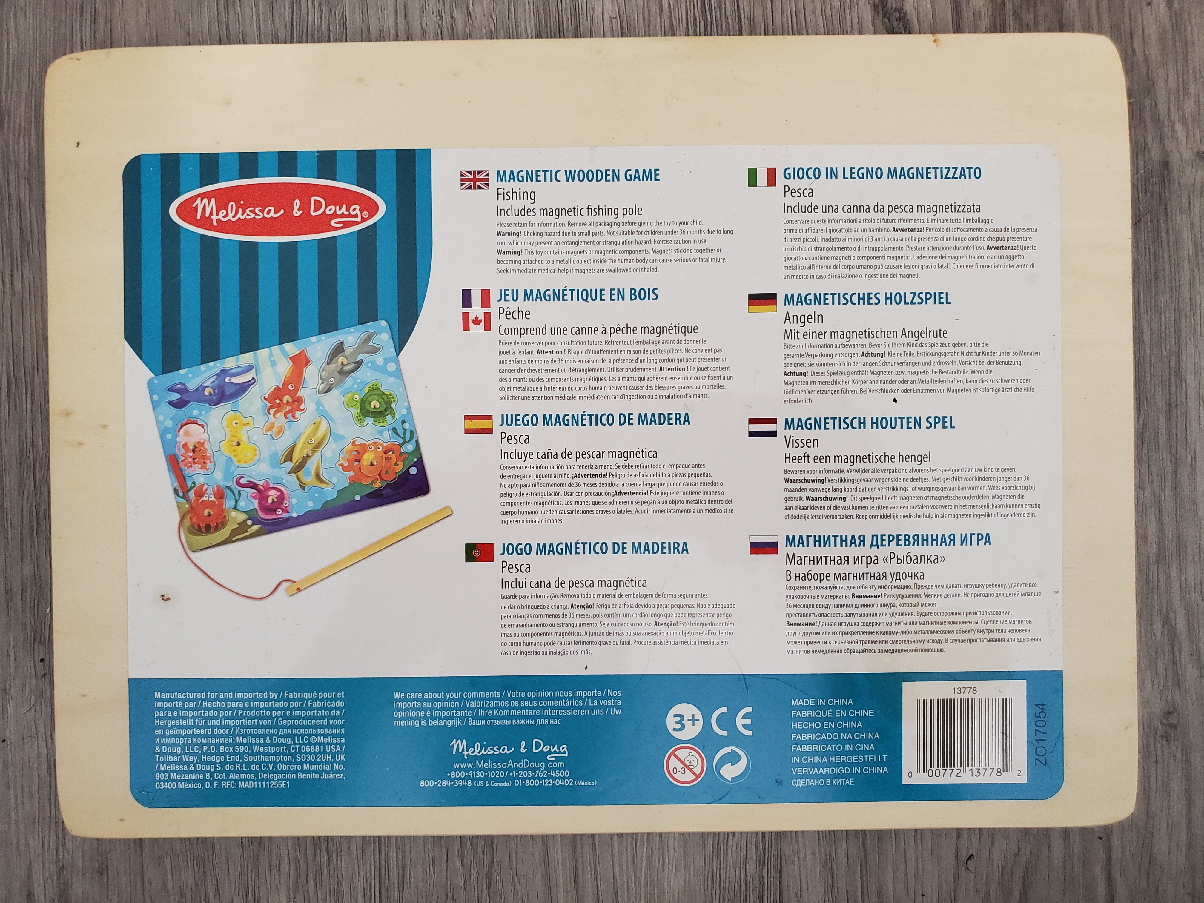 Magnetic Wooden Game - Fishing