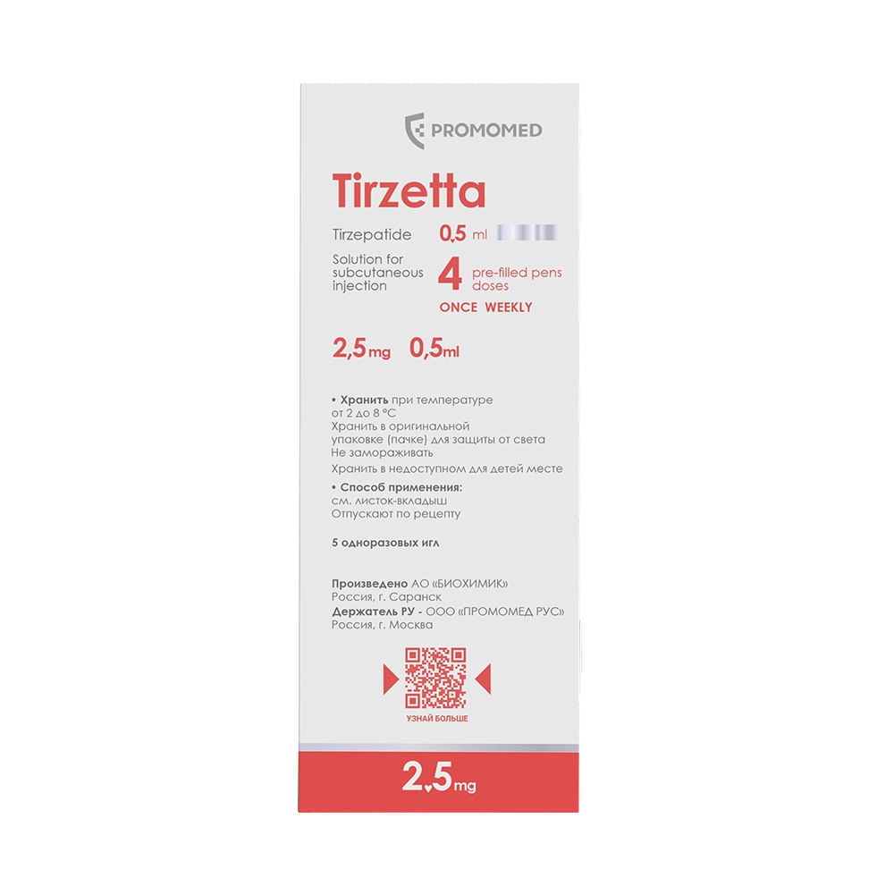 Tirzetta 2,5mg