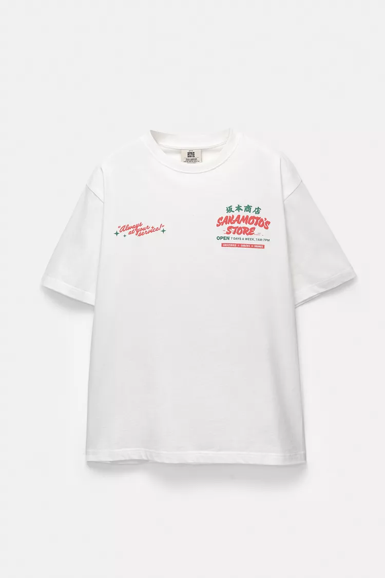 Sakamoto Store T-shirt
