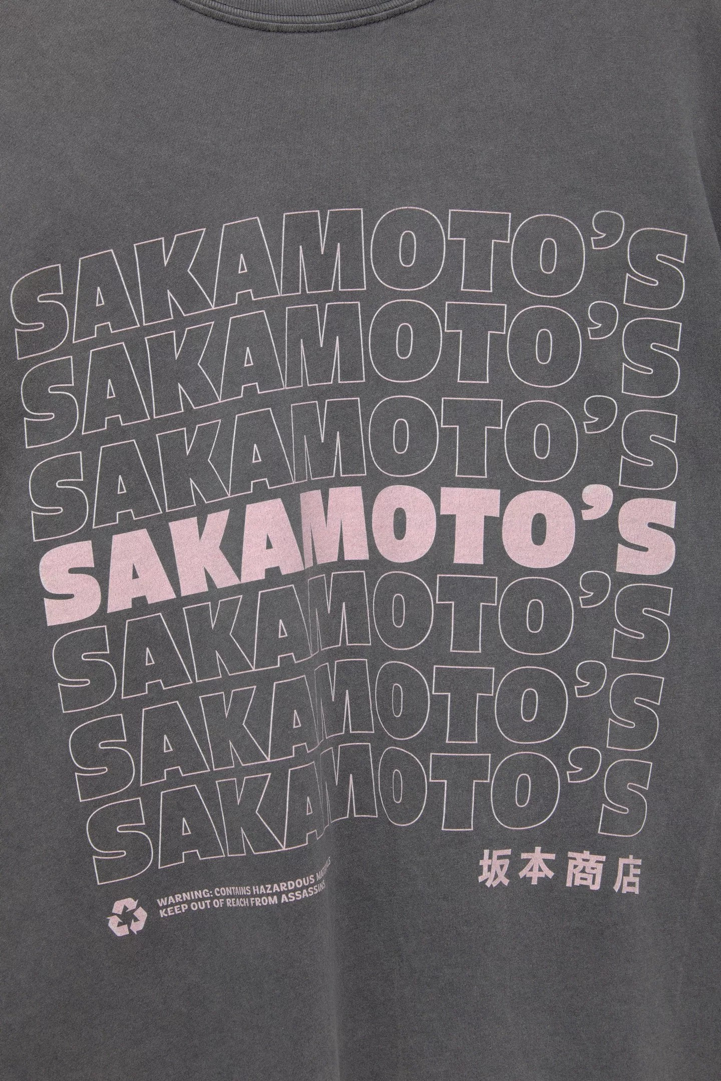 Black SAKAMOTO DAYS T-shirt