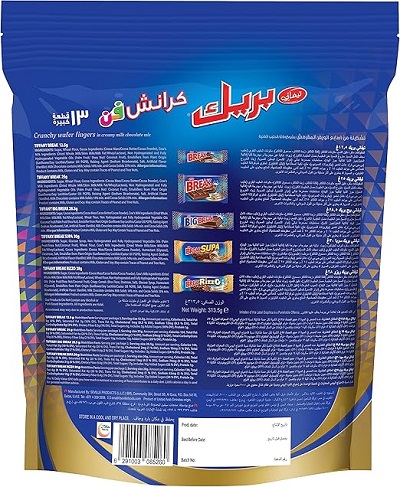 Tiffany Break Crunch Fun