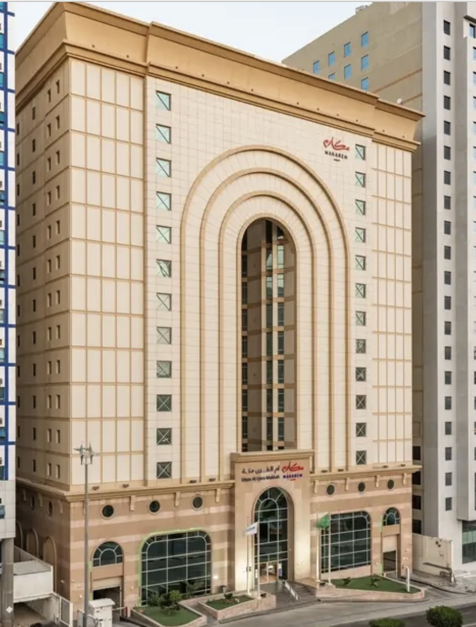 فندق مكارم أم القرى