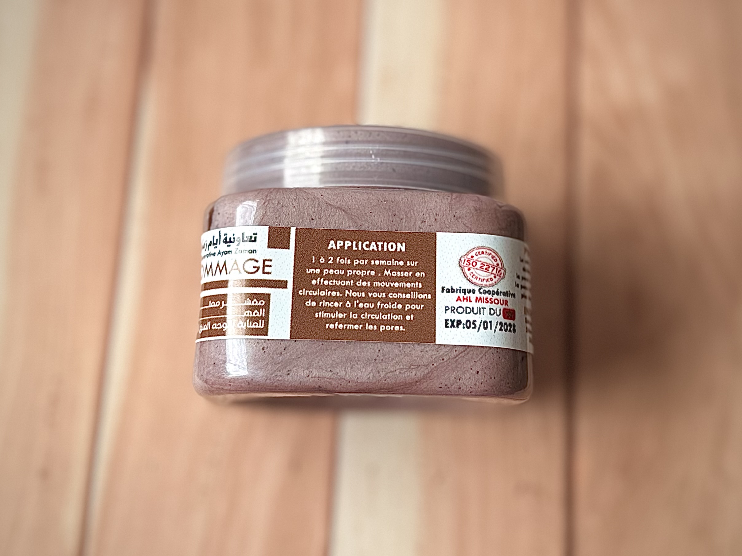  صابونيه مع مقشر بالقهوة