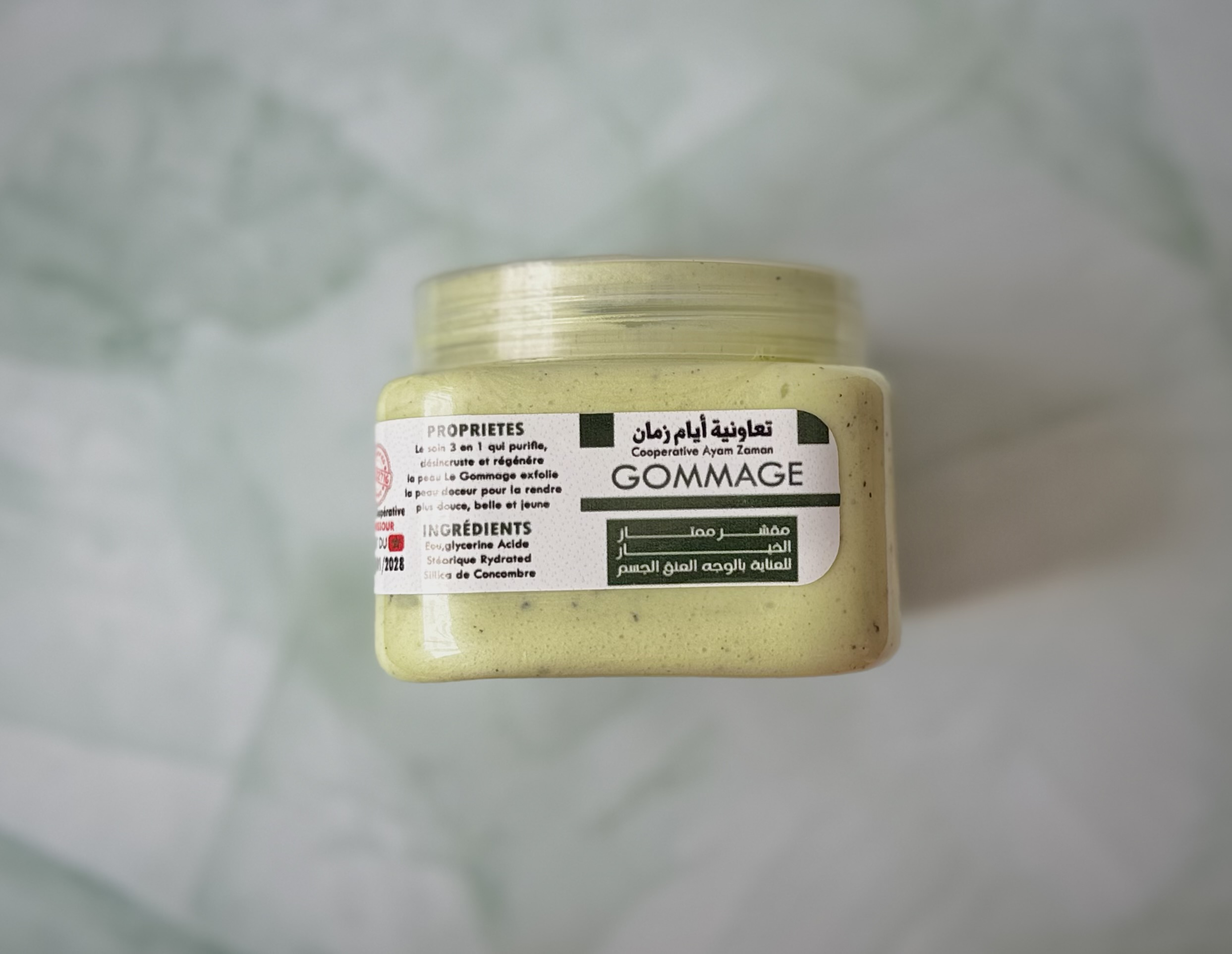 صابونيه مع مقشر بالخيار 🥒