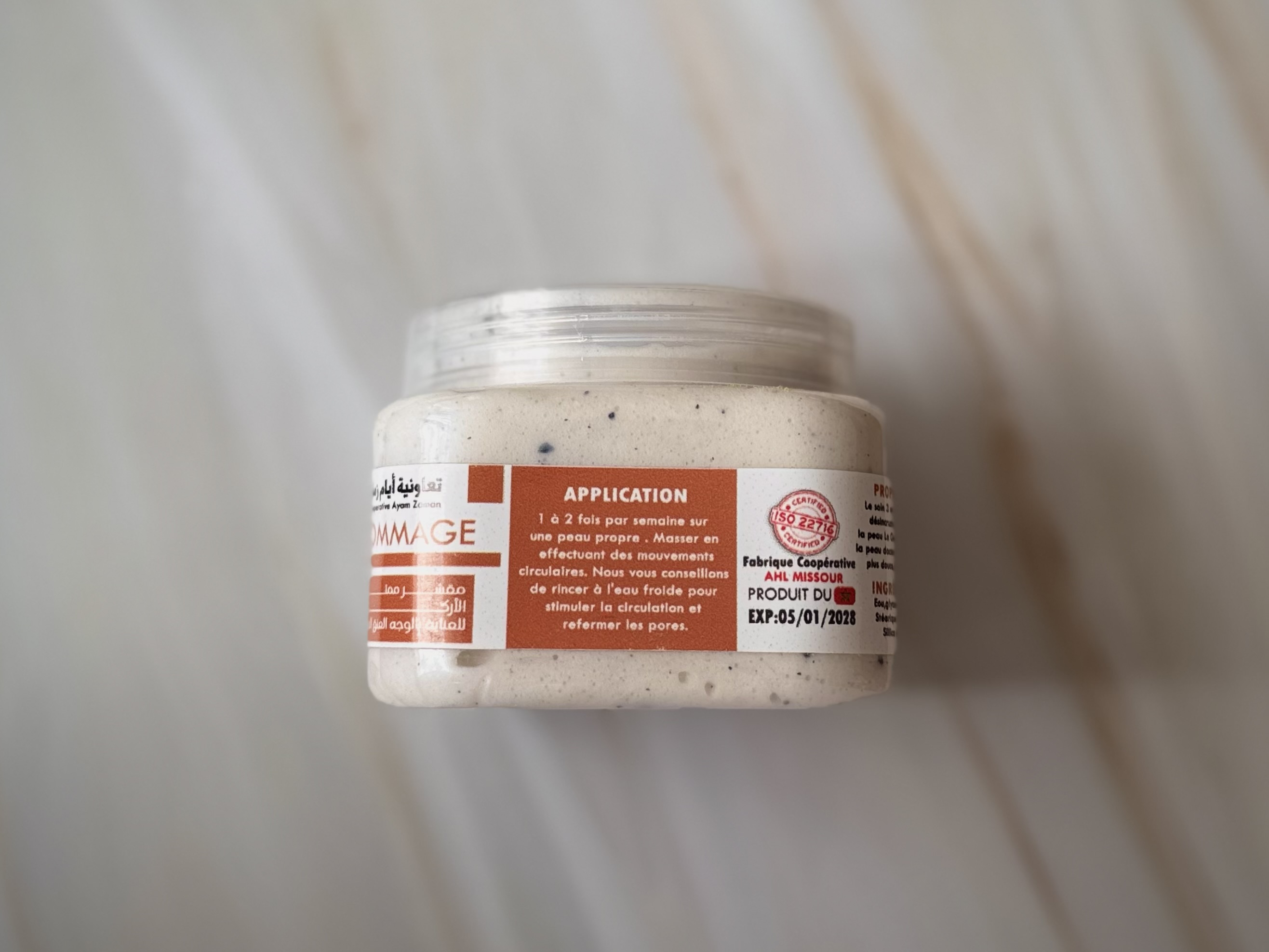 صابونيه مع مقشر بالأرغان 