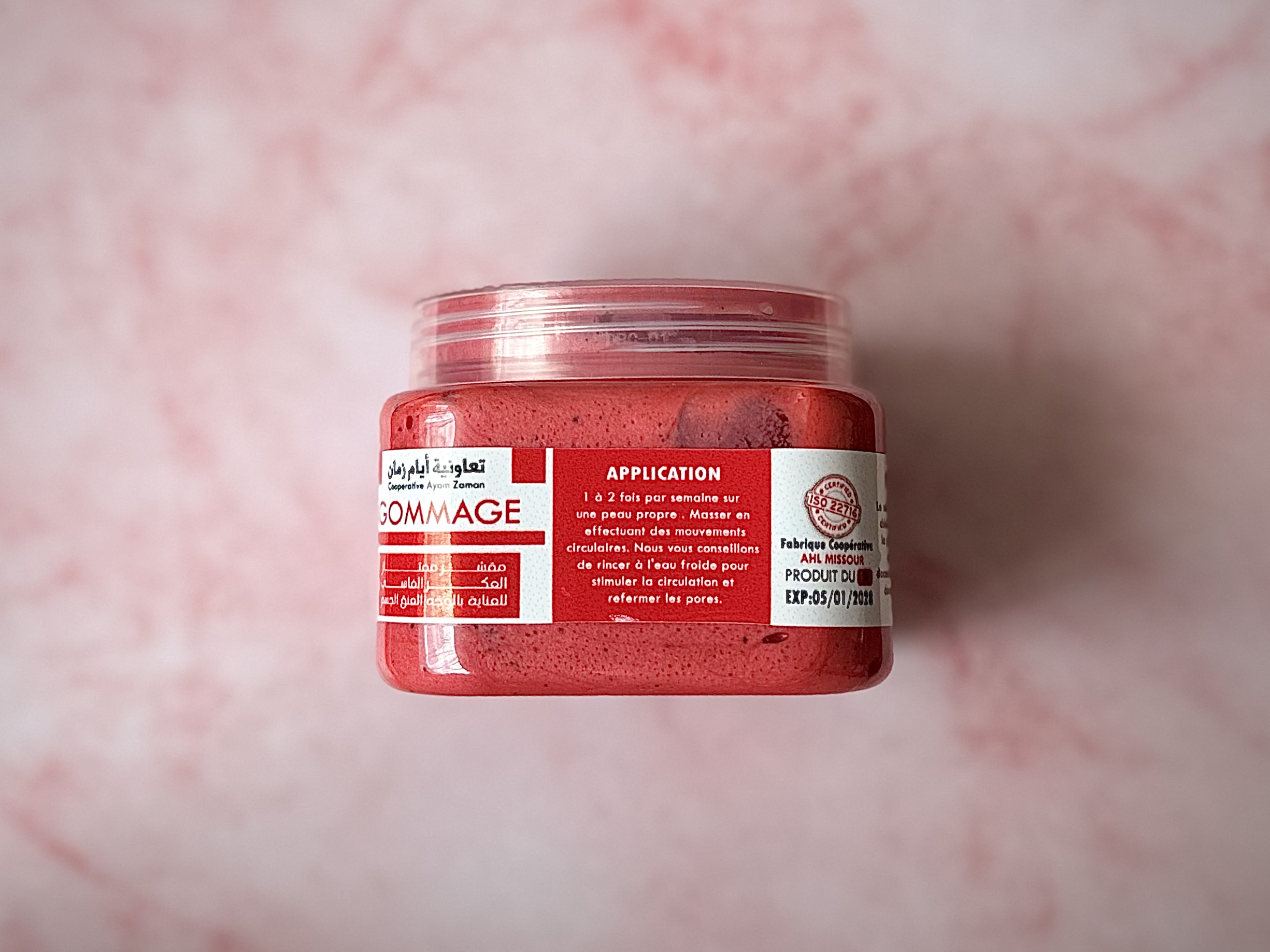 صابونيه مع مقشر  بالعكر الفاسي 